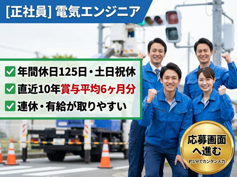 菱光商事株式会社の求人・転職情報