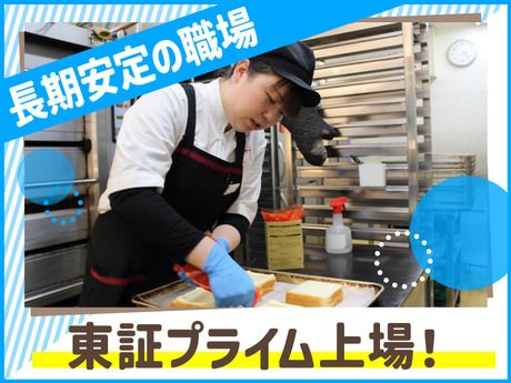スーパーマーケットバロー　萩原店【S】のアルバイト・バイト求人情報-03