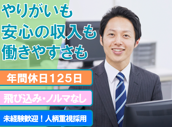 株式会社アルファ・パートナーの求人・転職情報