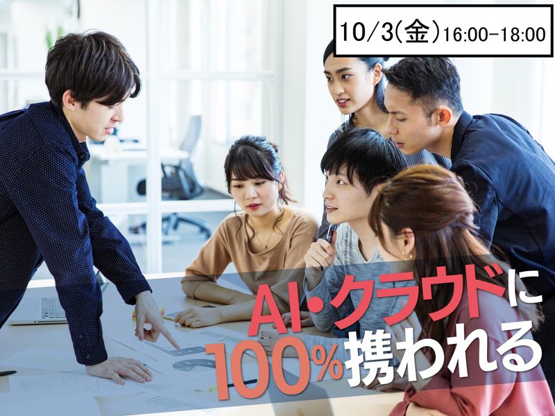 株式会社ソルト