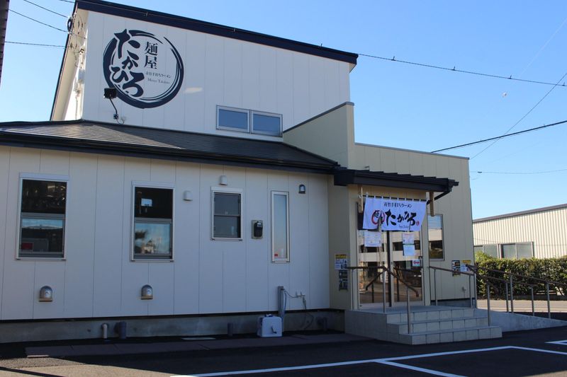 麺屋たかひろのアルバイト・バイト求人情報-05
