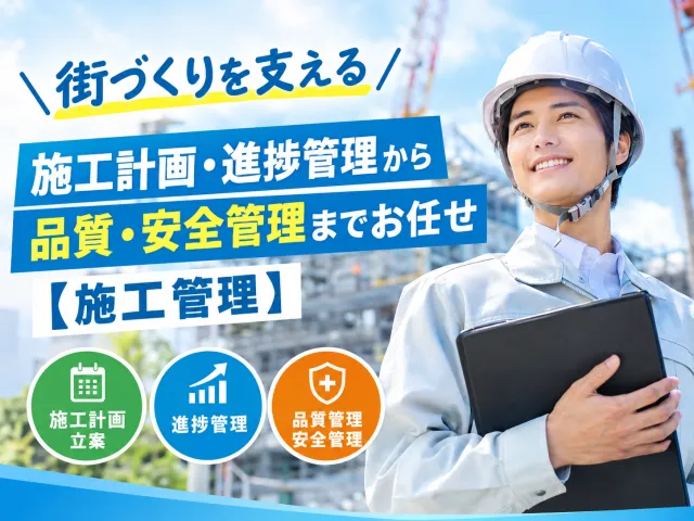 株式会社ネットセーブのアルバイト・バイト求人情報
