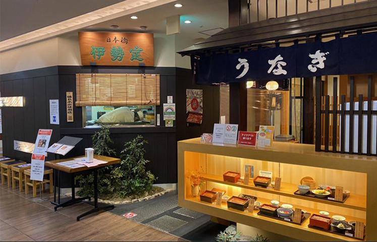 日本橋 鰻 伊勢定 千葉そごう店のアルバイト・バイト求人情報-02