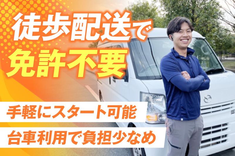 株式会社NXコミュニティ-0004の求人・転職情報