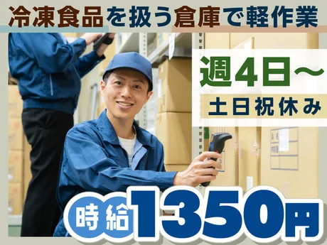 ヤマト・スタッフ・サプライ株式会社