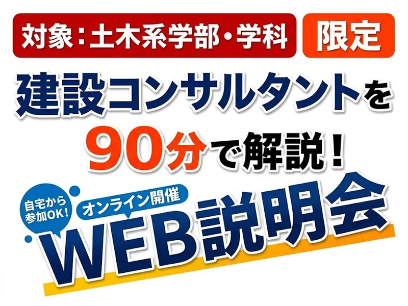 株式会社シーケィ・テック