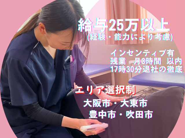 社会福祉法人慶生会の求人・転職情報