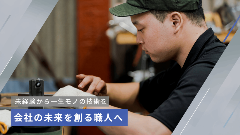 株式会社松本工業の求人・転職情報