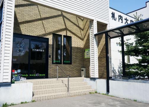 医療法人社団 大内歯科医院の求人・転職情報