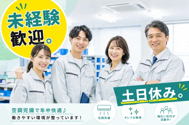キワヨシ㈱の求人・転職情報