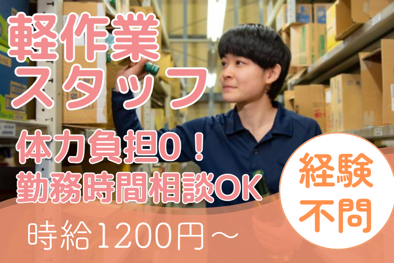 遠州運輸株式会社