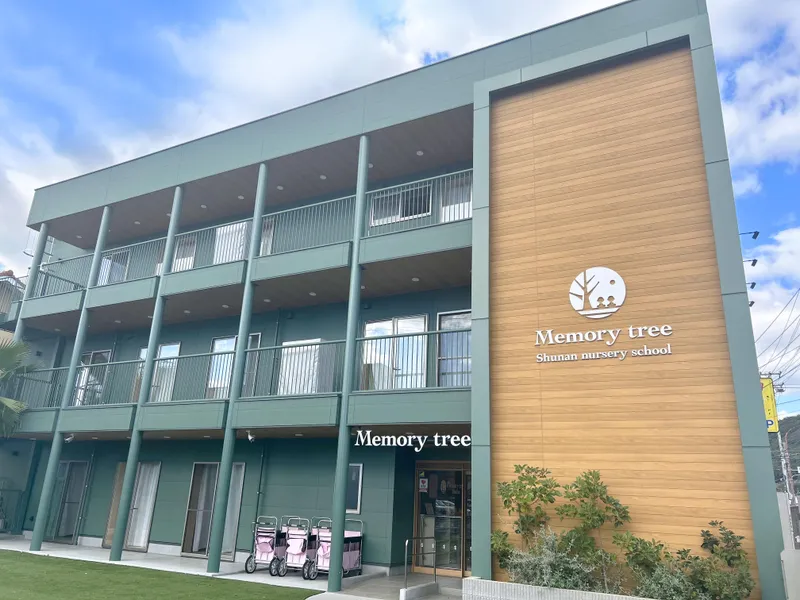 memorytree周南保育園の派遣求人情報
