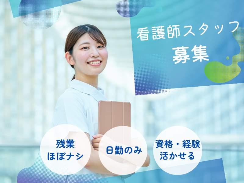 株式会社ｆｒｅｅ　ｍｏｖａの求人・転職情報