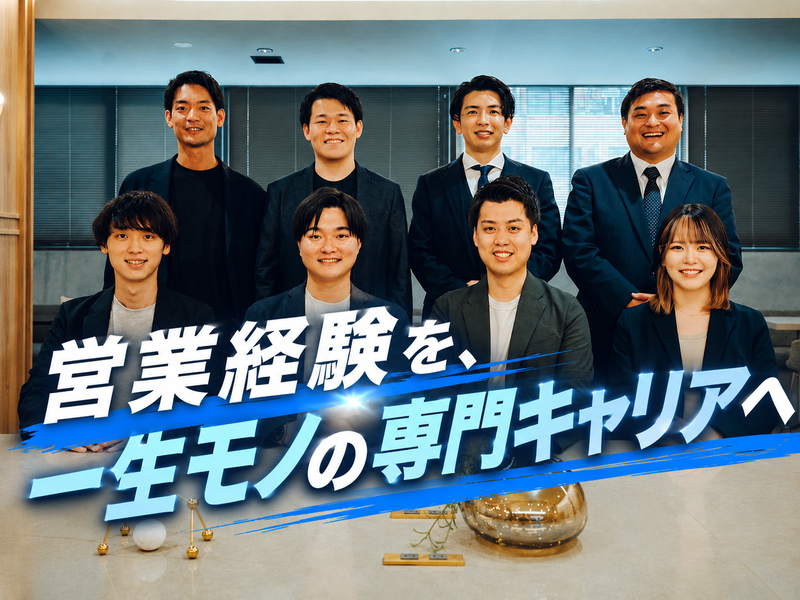 ＳｔｏｃｋＳｕｎ株式会社の求人・転職情報