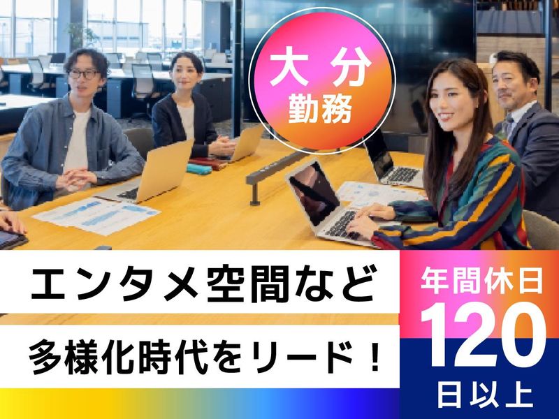 株式会社ティーケーピーの求人・転職情報
