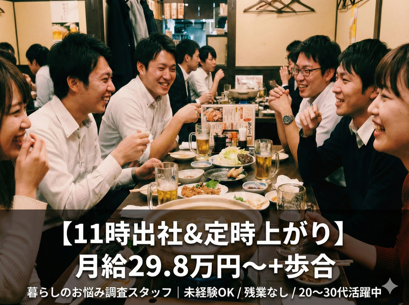 Ｒｅｓｏｌｕｔｉｏｎ株式会社の求人・転職情報