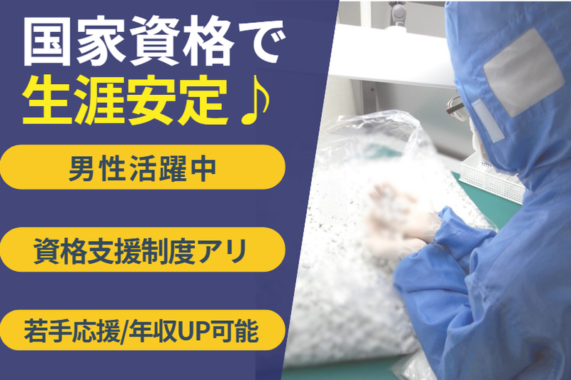 林金属工業株式会社の求人・転職情報
