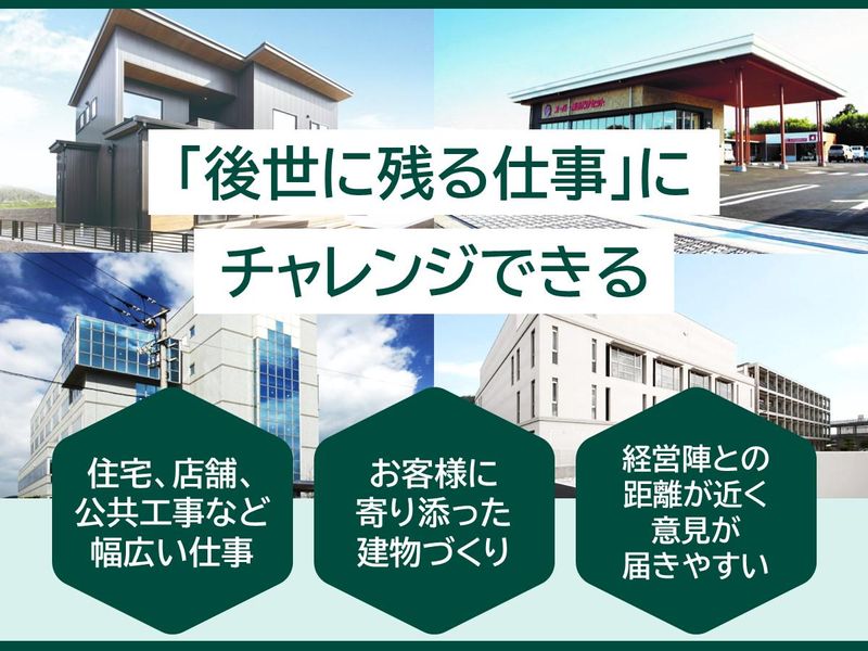 エヌケー建設株式会社