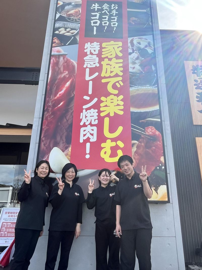 株式会社伯和の求人・転職情報