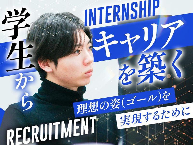 株式会社Ｅｎｇｉｎｅｅ