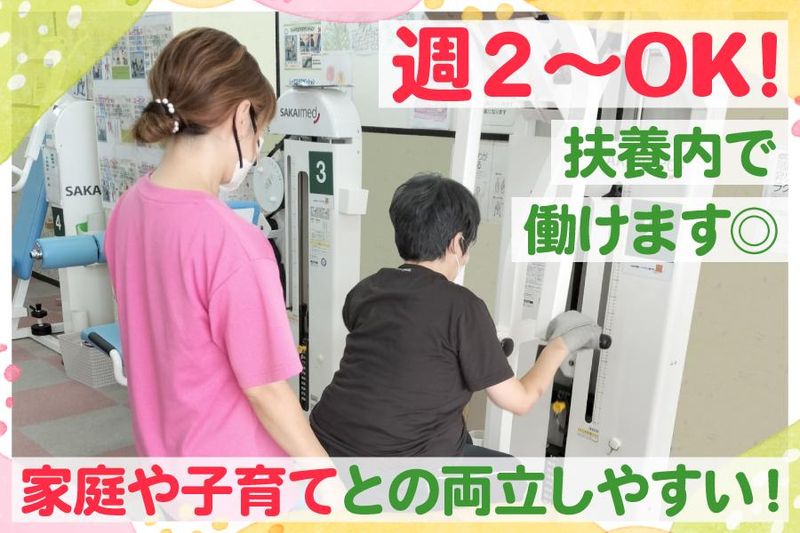 リハプライド 伊丹のアルバイト・バイト求人情報-02