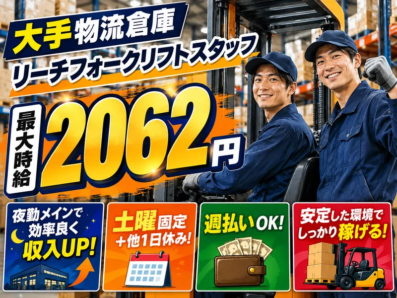 株式会社アクアテック
