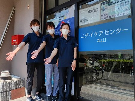 株式会社ニチイ学館の求人・転職情報