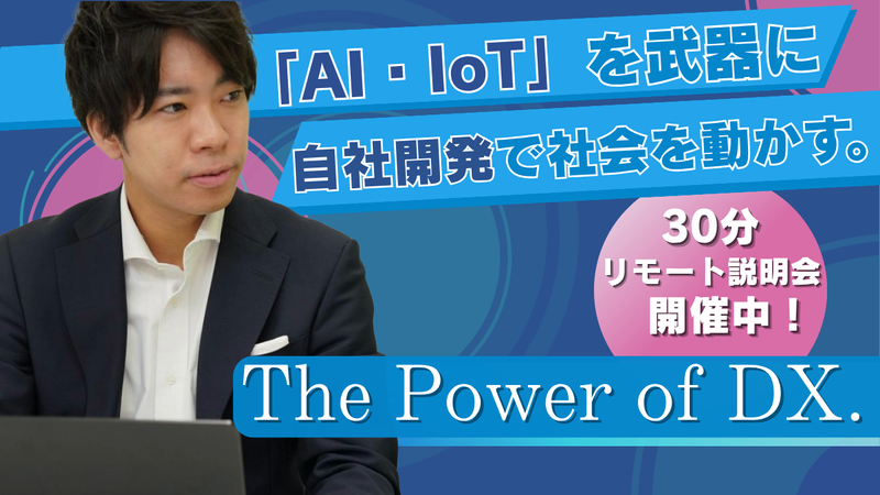 株式会社コンピューター総合研究所