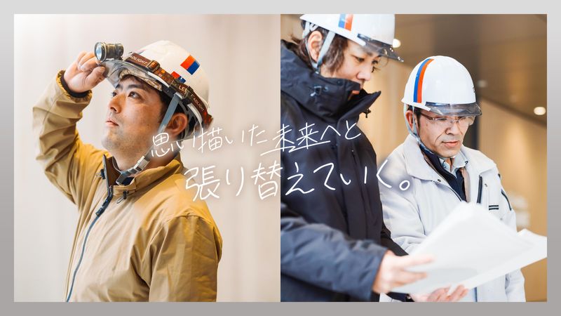 株式会社セラホックの求人・転職情報