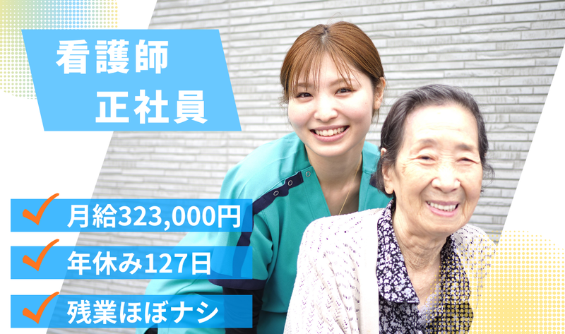 株式会社ｔｔｔの求人・転職情報