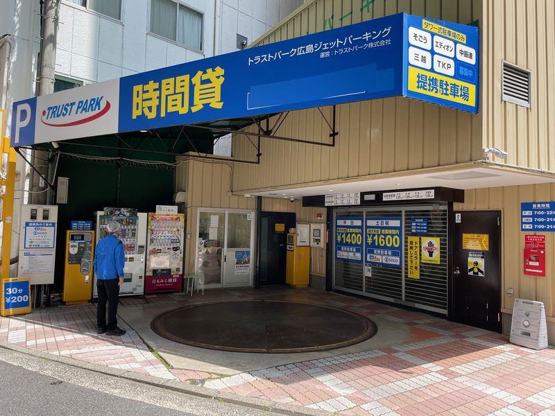 トラストパーク株式会社　中国支店のアルバイト・バイト求人情報-05