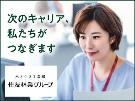 ジオリーブグループ株式会社の求人・転職情報