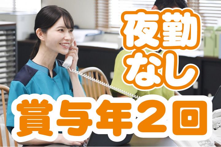 有限会社ミサキ介護サービスの求人・転職情報