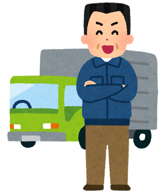 サトーサービスサッポロ