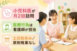 株式会社ウェリオsocial works-0002の求人・転職情報