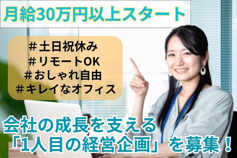 株式会社Ｐａｙ　ｉｔ　Ｆｏｒｗａｒｄの求人・転職情報