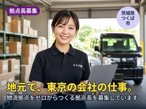 207株式会社の求人・転職情報