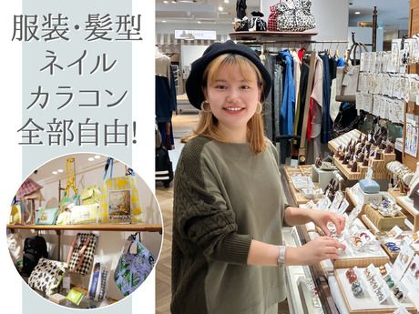 株式会社ジオンパーソナルサポートの求人・転職情報