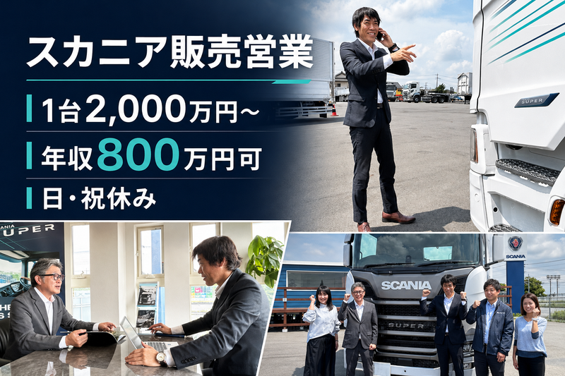 東京自動車興業株式会社-0009の求人・転職情報