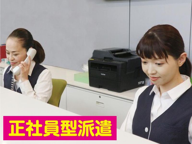 延岡市内の医療機関(株式会社ニチイ学館)のアルバイト・バイト求人情報-04