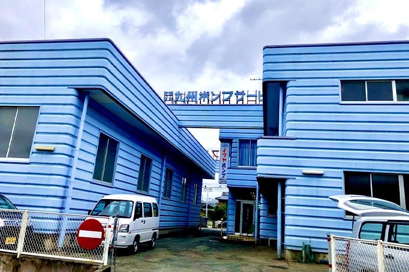 有限会社九州ポンプサービスのアルバイト・バイト求人情報-02