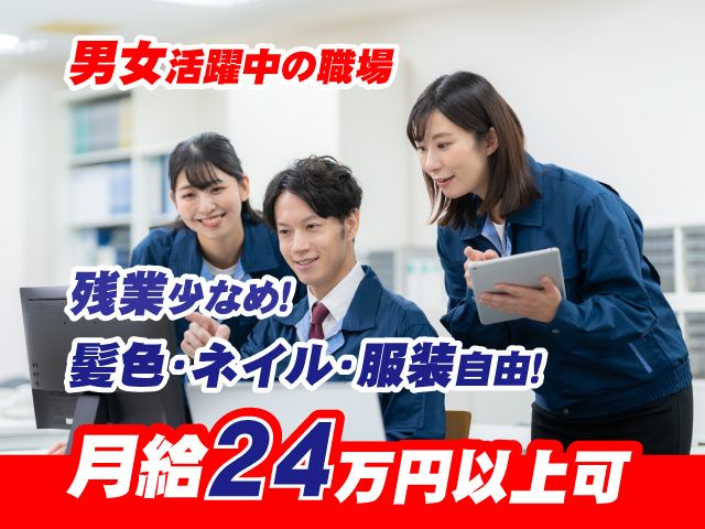 SEIWAロジスティクスソリューションズ株式会社の求人・転職情報
