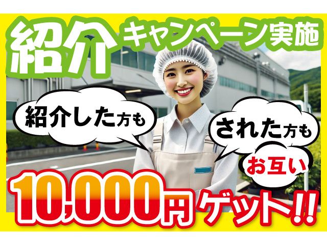 合同会社クレドのアルバイト・バイト求人情報-10