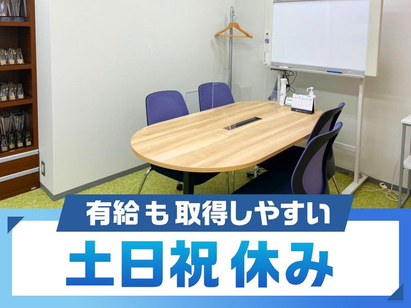 株式会社 サン・アドセンターのアルバイト・バイト求人情報-02