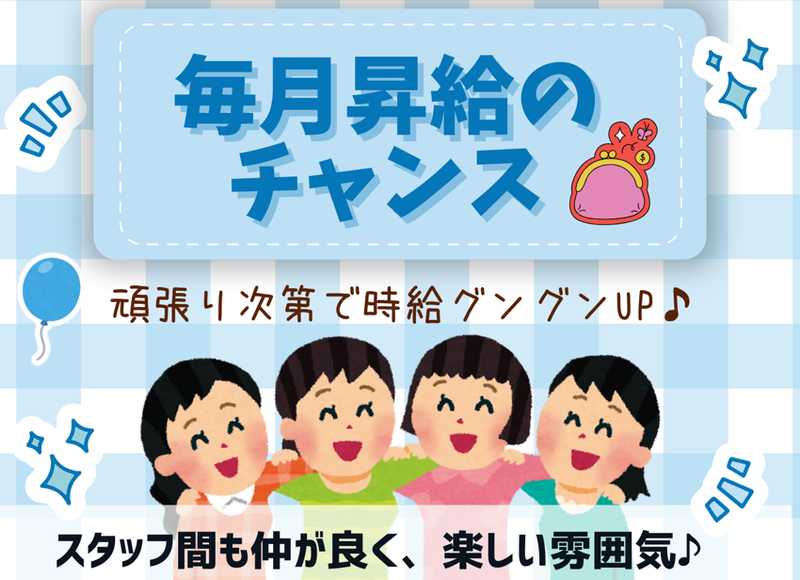 おむらいす亭　イオンモール大牟田店のアルバイト・バイト求人情報-05