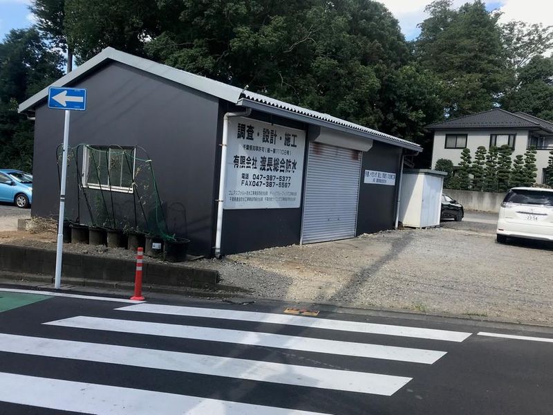 有限会社渡長総合防水のアルバイト・バイト求人情報-03