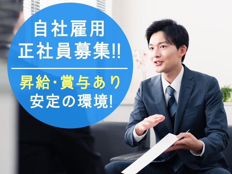 株式会社第一広房TOKYO(東京都豊島区東池袋)のアルバイト・バイト求人情報-01