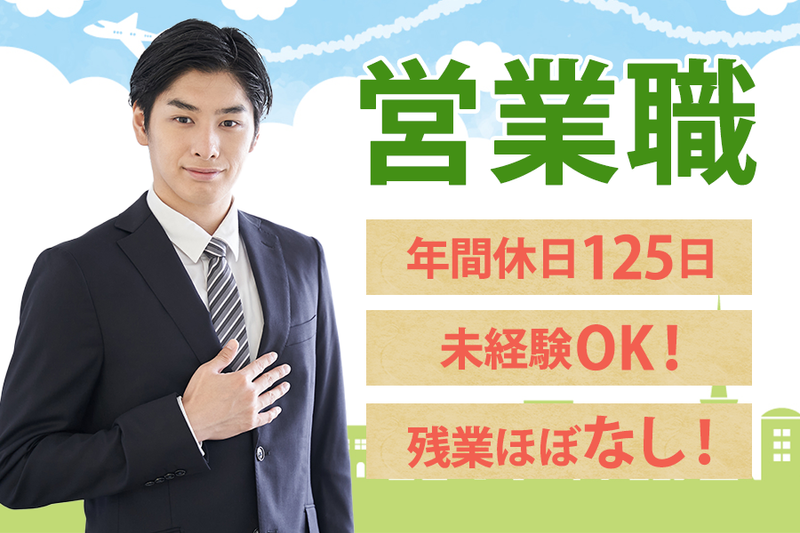 ビーコネクト株式会社の求人・転職情報