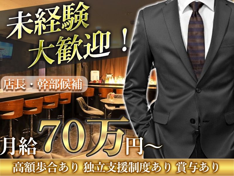 Bar Dining Lumiereの求人・転職情報