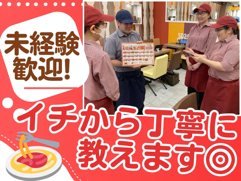スパゲティハウス　チャオ　栄BINO店のアルバイト・バイト求人情報-12